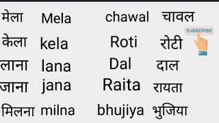 हिंदी से अंग्रेजी में नाम लिखना सीखें//Suru se english prna btao