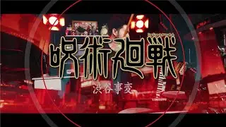 (Jujutsu Kaisen: Shibuya Incident OP Full) King Gnu『SPECIALZ』(Drum Cover)
