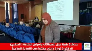 جزء الثاني