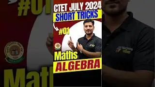 CTET July 2024 Maths #tricks #ctet #ctet2024 #ctetmathsclass #ctetmathspreparation #ctet2024