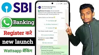 How to start SBI Bank WhatsApp banking | How to do SBI WhatsApp banking registration in 2025 |