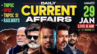 29 January Current Affairs 2026 | Current Affairs Today in Tamil | Daily Current Affairs | Ashiq Sir