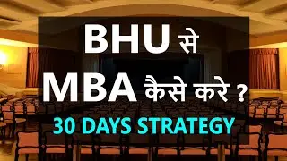 BHU  Application form |  BHU MBA  Entrance Exam - 2021 | Can I still crack it ! Strategy Planning