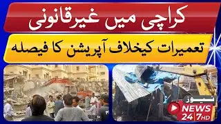 SBCA Decision To Conduct Operation Against Illegal Constructions In Karachi