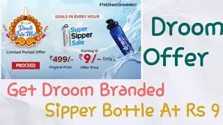 Droom Offer &ndash; Get Droom Branded Sipper Bottle At Rs 9