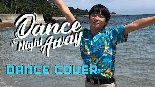 TWICE （ 트와이스）” Dance The Night Away ” DANCE COVER