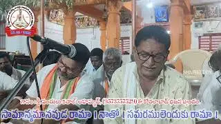 మాటాడవేమయ్య రామా నా మనసు నీదయెరా రామా | నిన్ను దలంచియురామా | శ్రీ కతాల్ అహమ్మద్ | శ్రీరామాకీర్తనలు