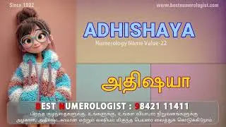 Beautiful Modern Girl Baby Name / Best Numerologist in Tenkasi / Tirunelveli / Sivakasi / 9842111411