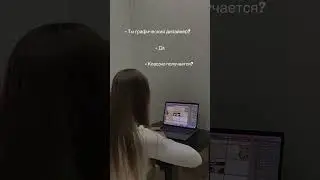 Графический дизайнер