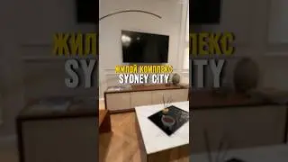 Нажмите на профиль☝️для бесплатного подбора новостройки в Москве #новостройки #ипотека