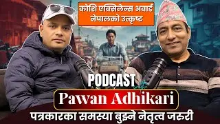 Koshi Excellence Award 2026 & Media Support Story | Podcast with Pawan Adhikari 