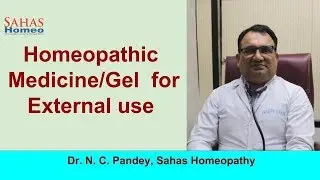 External medicine Gel (Must have antiseptic cream for FirstAid Kit) | होम्योपैथिक एंटीसेप्टिक क्रीम