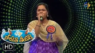 Super Machi Song | Hima Bindu Performance | Padutha Theeyaga | 5th March 2017