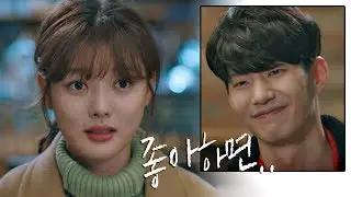 송재림(Song Jae-lim)이 옥탑에 온 이유 