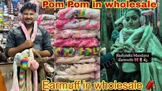 Earmuff 🧨 starting at 90rs only. 🥵 //pompom in wholesale price market  // kideswere in wholesale 