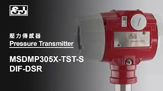 Introducing MSDMP305X-TST-S & DIF-DSR | SJ Gauge | 壓力傳感器 Pressure Transmitter