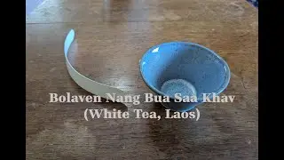 Bolaven Nang Bua Saa Khav (White Tea, Laos)