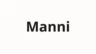 How to pronounce Manni | Манни (Manny in Russian)