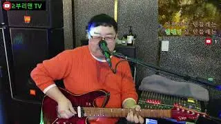 힐링 7080 라이브 26년 1월 9일 1