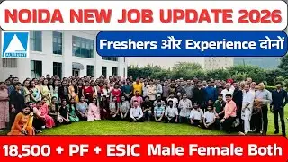 Altruist Company में Jobs | Noida Jobs | BPO Sector Jobs In Noida | Noida Jobs 2026 | Fresher Hiring