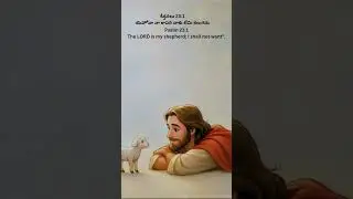 Bible verse reminder @MiracleVerseTelugu 