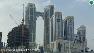 Around Makkah