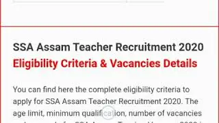 SSA ASSAM TEACHER RECRUITMENT 2020