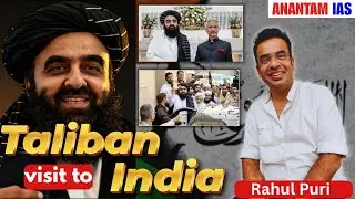 Taliban&rsquo;s India Visit Explained | New Chapter in Diplomacy?