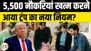 $100,000 H-1B Fee 2025: Indian Techies at Risk | Job Loss Impact & Immigration Challenges