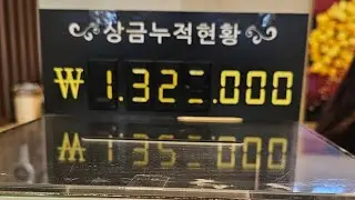 타당 돈내기