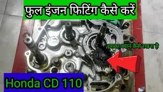 फुल इंजन फिटिंग कैसे करें Honda CD 110 | Honda 110 engine fitting | bs6 bike repairing | mechanic