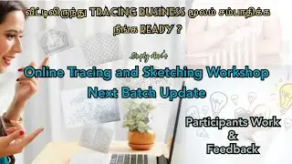 Online Tracing & Sketching Class - Feedback and Next Batch Details | Simply Aari