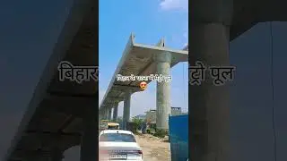patna city #PatnaMetro#PatnaDevelopment#BiharProgress#MetroInPatna#SmartCityPatna