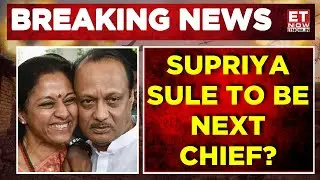 Ajit Pawar Death: Will Supriya Sule Be the Next NCP Leader Of Both Factions? | Breaking News