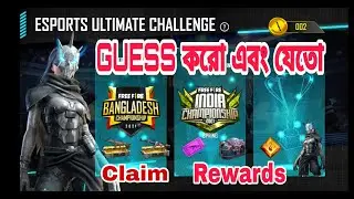 FREEFIRE NEW ESPORTS ULTIMATE CHALLENGE EVENT, GUESS AND GIVE ANSWERS AND WIN FREE REWARDS😵😲😍🤩