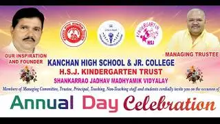 Kanchan High School Annual Function 2026 🎉 | Cultural Program & Performances | Live