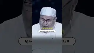 كلمة قاسية! درس مؤثر للدكتور محمد راتب النابلسي #motivation #prayer #quotes #realestate