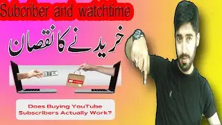 subscribe buy karne se kya hota hai |youtube subscribe and watch time buy | technical gawans