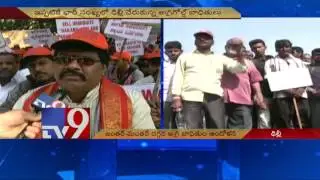 Agri Gold victims stage protest at Delhi Jantar Mantar - TV9