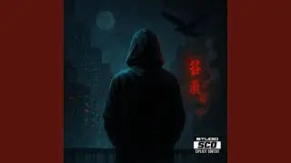 PASSE FANTÔME