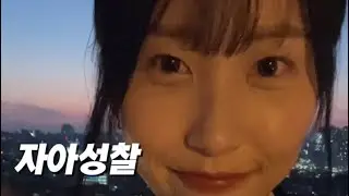 왜 배우가 되고 싶은가?