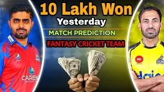 KAR vs PES Fantasy Match Prediction | Karachi kings vs Peshawar Zalami Prediction | PES vs KAR |