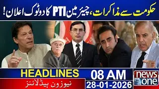 PTI Chairman's blunt announcement| Negotiations with the government | 08 AM  Headlines | 28 jan 2026