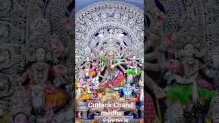 Cuttack chandi medha,jai maa Durga 🙏🙏 #durgapuja #durgapuja2023 #cuttack #odisha #gujarat