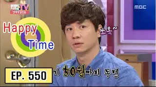 [Happy Time 해피타임] Jung Sang Hoon, insert a coin into nostril 20160214