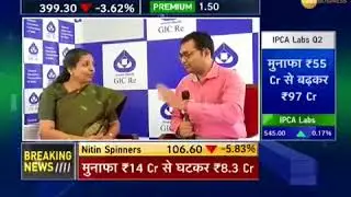 Interaction with GIC Re, CMD, Alice Vaidyan on Q2 Results on 13-11-2017