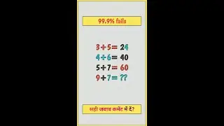 🔥 Viral Math Puzzle LIVE | Can You Solve This? #ViralMathPuzzle #YouTubeLivePuzzle #viral #shorts