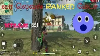 RANKED MATCH 23 KILLS