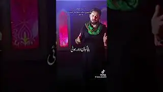 jan sakina jan baba qurban noha