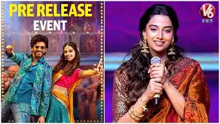 Heroine Meenakshi Chaudhary Cute Speech @ Anaganaga Oka Raju Movie Pre Release Event | V6Ent
